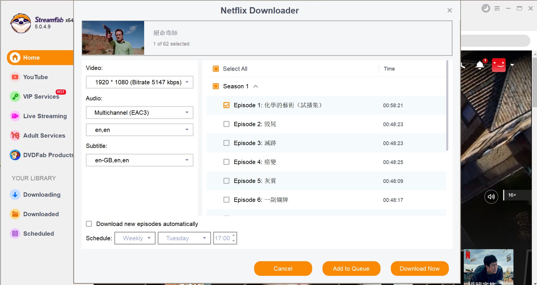 Best Streamtape Video Downloader Online/PC/Mac/Mobile Phone