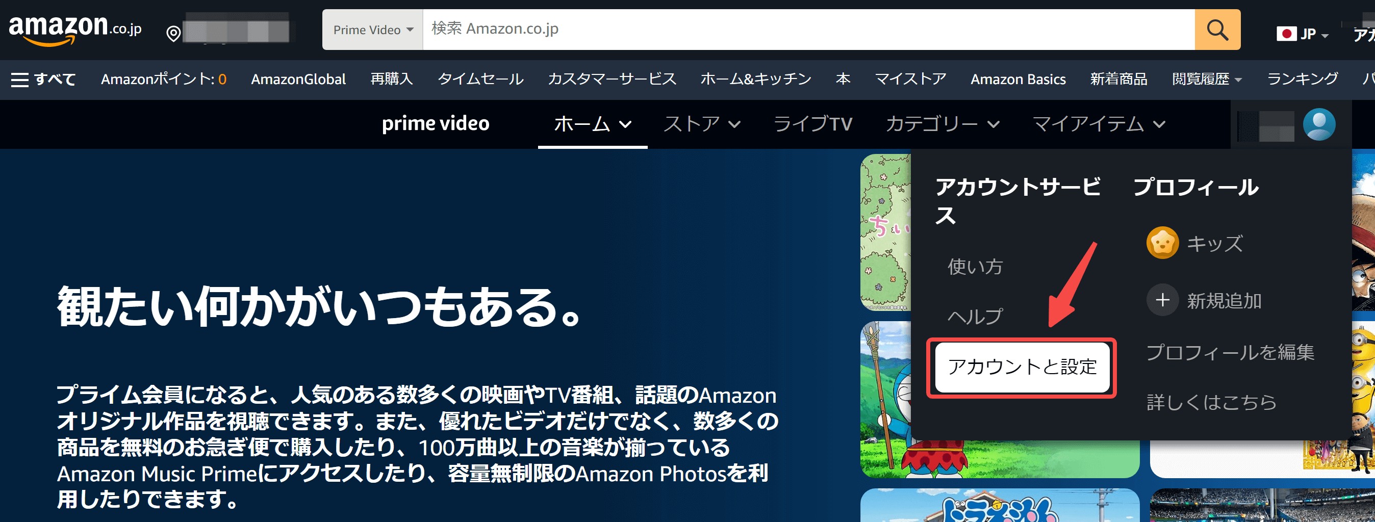 Nosubが見れない？閉鎖？ウイルス・違法の危険性