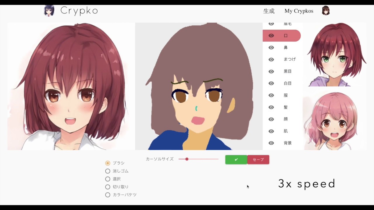 Anime Character - Character Creator/actor | Marketplace