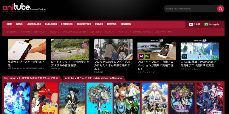 閉鎖後のAnitube（アニチューブ）はanitube bizとして復活？代わりになる無料サイトや、安全でアニメを見る方法は？