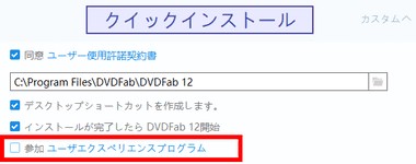 DVD iPhone 取り込み