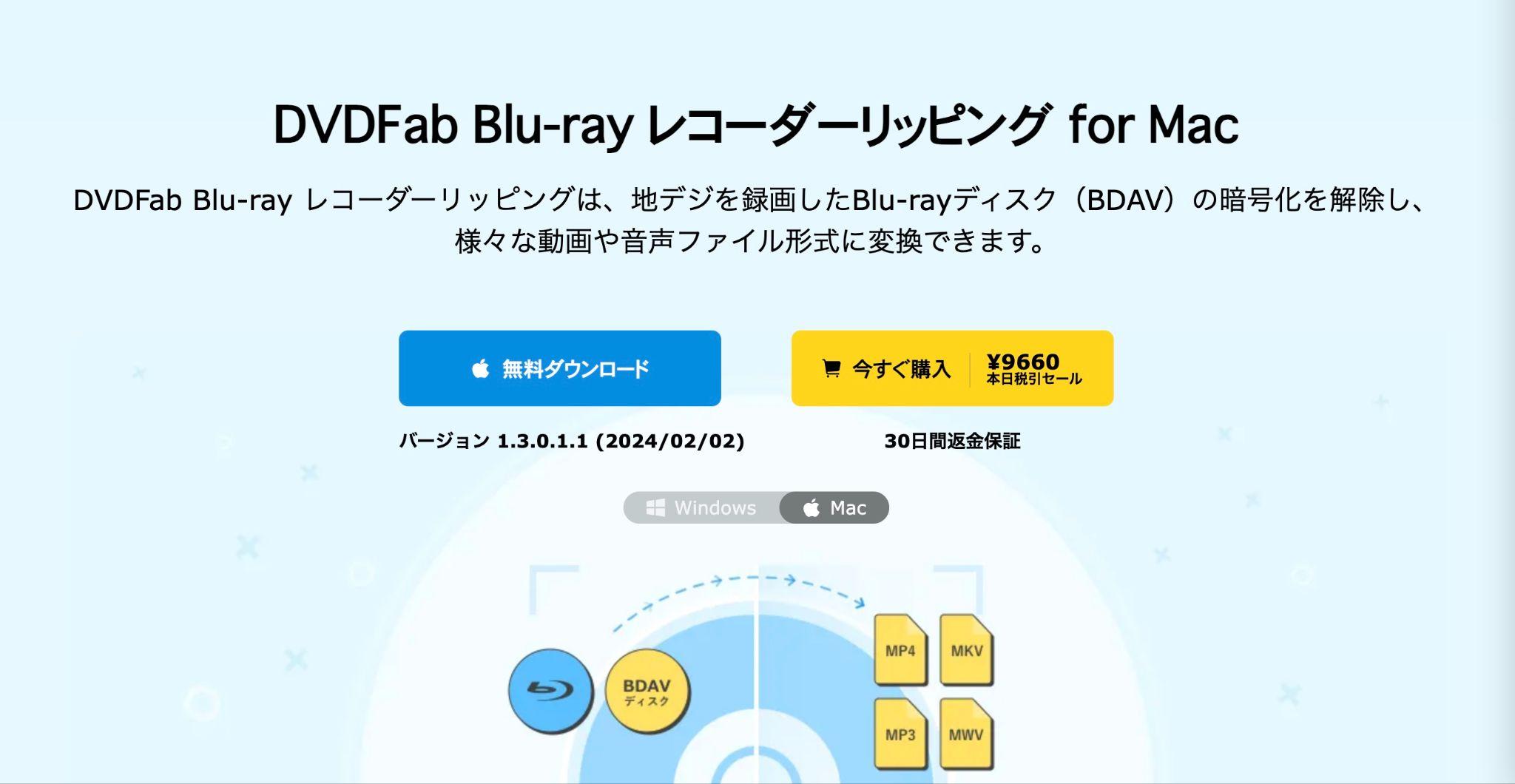 外付けHDDの録画データをパソコンに移動する方法とおすすめソフト