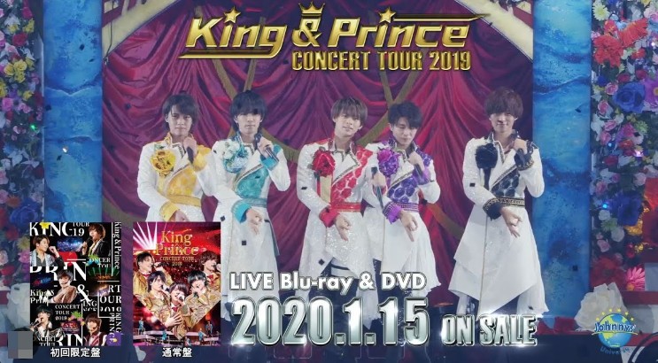 King＆Prince CONCERT TOUR 2019（初回限定盤） BD髙橋海人 - ミュージック