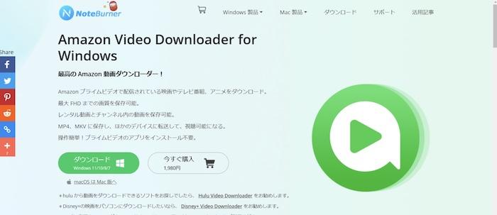 2021】Nosubが見れない・再生できない時の原因と対処方法