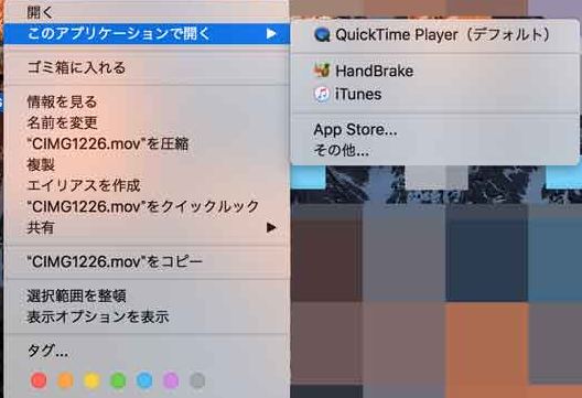 iPhone】アプリで動画をループ再生する方法